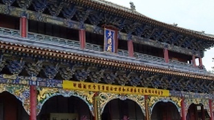 东方寺庙